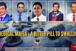 Face The Nation - Medical Mafia : A Bitter Pill To Swallow - 2023.10.25