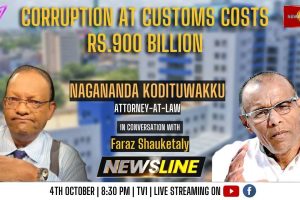 Newsline - Corruption at Customs costs Rs.900 billion - Nagananda Kodithuwakku - 2023.10.04