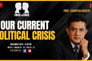 Face to Face - Charitha Herath - Our current political crisis - 2023.11.20
