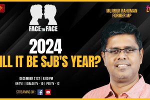 Face to Face - 2024 Will it be SJB’s year? - Mujibur Rahuman - 2023.12.21