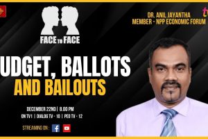 Face to Face | Budget, Ballots and Bailouts | Dr. Anil Jayantha - 2023.12.22
