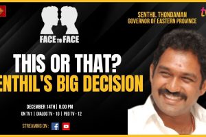 Face to Face | This or that? Senthil’s big decision | Senthil Thondaman | 14th December 2023