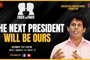 Face to Face - Wasantha Samarasinghe - The next President will be ours - 2023.12.11