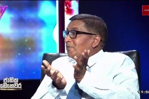 බදු අය කර ගැනිමේ ක්‍රමවේදය ගැන ඔබ දැනුවත් ද?