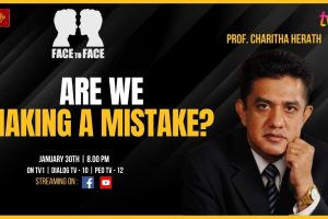 Face to Face | Charitha Herath | Are we making a mistake? - 2024.01.30