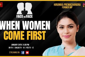 Face to Face | Hirunika Premachandra | When women come first - 2024.01.24