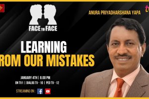 Face to Face | Learning from our mistakes | Anura Priyadarshana Yapa - 2024.01.04