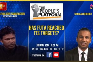 Has FUTA reached its targets? | Dr. Athulasiri Samarakoon - 2024.01.15