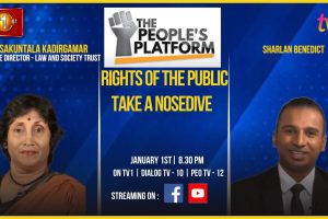 Rights of the public take a nosedive | Dr. Sakuntala Kadirgamar - 2023.01.01