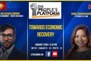 The People’s Platform | Raj Rajkulendran | Towards economic recovery - 2024.01.22