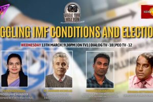 Face The Nation | Juggling IMF Conditions & Elections - 2023.03.13