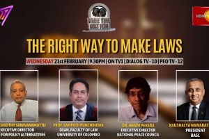 Face The Nation | The Right Way To Make Laws - 2024.02.21