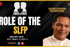 Face to Face | Dayasiri Jayasekara | Role of The SLFP - 2023.03.05