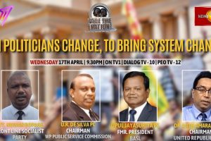 Face The Nation | Can Politicians Change, To Bring System Change? - 2024.04.17