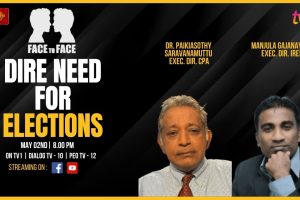 Face To Face | Dr. P. Saravanamuttu & M. Gajanayake | Dire Need For Elections - 2024.05.02