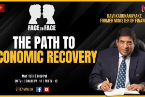 Face To Face | Ravi Karunanayake | The Path to Economic Recovery - 2024.05.15