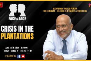Face To Face. Deshabandu Anselm Perera, Fmr Chairman - Colombo Tea Traders Association