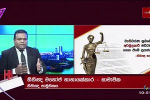 Happening Now | TV 1 | 18.07.2024