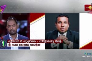 News 1st Morning on TV1 | 26/07/2024