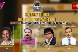 FACE THE NATION SRI LANKA DECIDES: Rolling Out The Manifestos. August 28 at 9.30 p.m