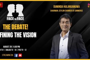 THE DEBATE! DEFINING THE VISION. Duminda Hulangamuwa, Chairman, Ceylon Chamber Of Commerce