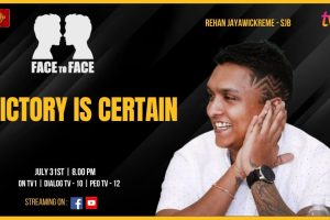 Victory is Certain | Face to Face. Rehan Jayawickreme - SJB | 31/07/ 2024