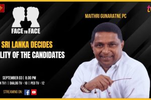 Sri Lanka Decides. Quality of The Candidates? Maithri Gunaratne PC on Face To Face