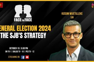 General Election 2024. The SJB's Strategy. Kusum Wijetilleke SJB on Face To Face