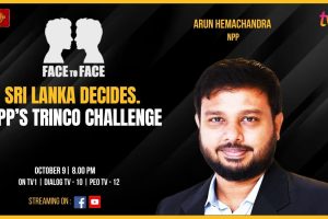 Sri Lanka Decides. NPP’s Trinco Challenge. Arun Hemachandra NPP, on Face To Face
