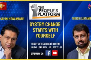 System Change Starts With Yourself. Dr. Gamini Hewawasam on The People's Platform