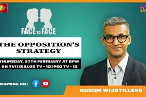 The Opposition's Strategy. Kusum Wijetilleke on Face To Face - 2025.02.27