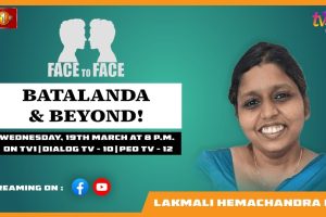 Batalanda and Beyond! Lakmali Hemachandra MP on Face To Face - 2025.03.19