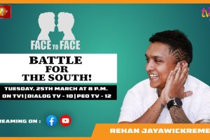 Battle For The South! Rehan Jayawickreme on Face To Face -2025.03.25