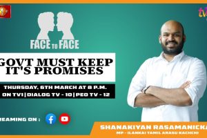 Govt Must Keep Its Promises. Shanakiyan Rasamanickam MP on Face To Face