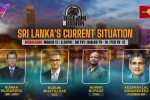 Sri Lanka’s Current Situation - Face The Nation – 2025.03.12