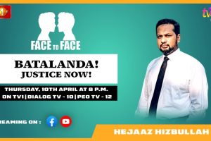 Batalanda! Justice Now! Hejaaz Hizbullah on Face To Face - 2025.04.10