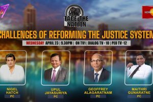 Challenges of Reforming the Justice System. Face The Nation