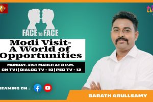Modi Visit - A World of Opportunities. Barath Arullsamy on Face To Face - 2024.03.31