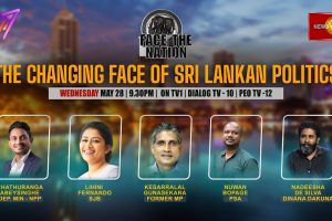 The Changing Face of Sri Lankan Politics. Face The Nation - 2025.05.28