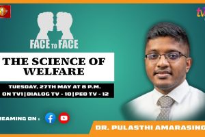 The Science Of Welfare, Dr. Pulasthi Amarasinghe on Face To Face - 2025.05.27