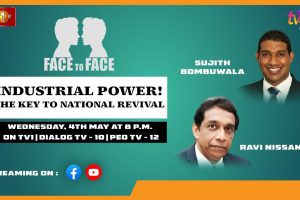 Industrial Power! The Key To National Revival. Ravi Nissanka and Sujith Bombuwala on Face To Face