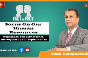 Focus On Our Human Resources. Sunil Dissanayake on Face To Face - 2025.07.09