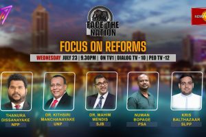 Focus On Reforms. Face The Nation - 2025.07.23