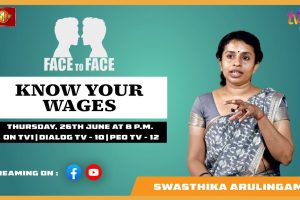 Know Your Wages. Swasthika Arulingam on Face To Face. Thursday - 2025.06.26