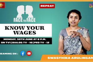 Know Your Wages. Swasthika Arulingam on Face To Face - 2025.06.30