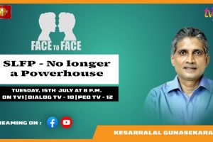 SLFP - No longer a powerhouse. Kesarralal Gunasekara on Face to Face - 2025.07.15
