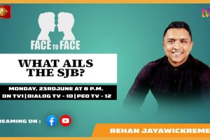What Ails The SJB? Rehan Jayawickreme on Face To Face - 2025.06.23