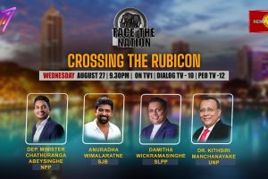 Crossing The RubiconFace The Nation - 2025.08.27