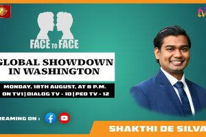 Global Showdown in Washington. Shakthi De Silva on Face To Face - 2025.08.18