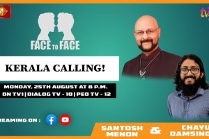 Kerala Calling! Santosh Menon and Chayu Damsinghe on Face To Face - 2025.08.25